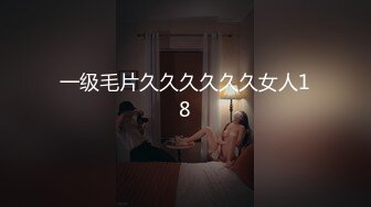 《最新流出露出女神》极品大长腿苗条身材阴钉骚妻【金秘书】福利3，公园超市各种人前露出放尿啪啪紫薇，相当过瘾 (5)