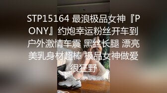 【钻石级❤️推荐】172舞蹈老师极品完美身材JNJ情侣露出啪啪甄选流出 JK制服啪啪操 高清私拍77P