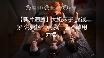 【臀控专享内射专家】超人气自拍大神『捅主任』最新性爱私拍 奇葩爆操动漫女神 倒栽葱粗屌爆插嫩穴 (1)