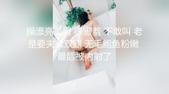 【寂寞财_务姐姐】办_公室玩跳蛋 厕_所同事撒尿声音都听到~ ~✨✨✨这班上得真是刺激，黑丝骚逼，人气爆棚 (1)