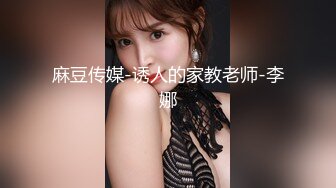 顶级豪乳女神【凯瑟琳】天使颜值酥软大奶~假鸡巴自慰插出白浆【201V】 (183)