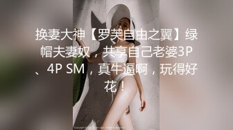 勾引修水管师傅挨艹被男友加入轮艹(上) 