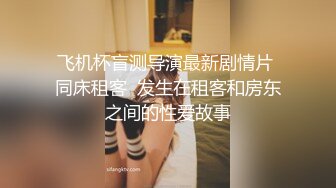 黑衣少妇啪啪穿上情趣装掰穴灌水骑坐站立后入猛操