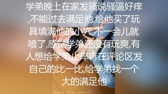 【新片速遞】波浪长发高颜值极品大奶外围妹 ，连体网袜蜜桃美臀 ，很是风骚乳推扣穴 ，骑脸插嘴 ，扶着美臀后入爆操爽的淫叫