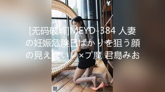 TMP0023 优娜 为了钱 我什么都会做 天美传媒