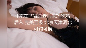 欧美小情侣性爱大战，手指抠逼揉穴刺激阴蒂，撸管打飞机