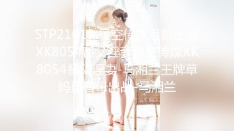 麻豆传媒 狂点映像 CP-003 玉女神医之官人我要