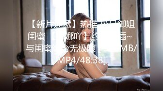 你的理想初恋女友！【喵萝莉】童颜巨乳~可骚可甜~完美！跟奶茶妹妹一样清纯，校园女神！