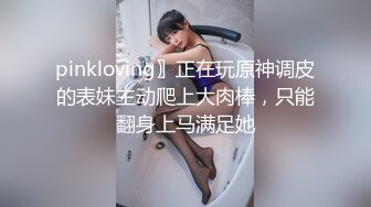 【AI换脸视频】张天爱 肤白貌美大长腿，纤腰娇乳蜜桃臀