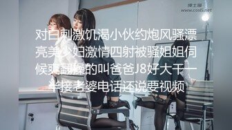 年轻漂亮的服装店少妇老板娘极品豪乳观音坐莲好销魂