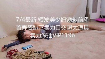 [原y版b]_019_山s鸡j优y选x_勾g搭d技j师s啪p啪p_20210913