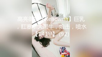 《顶级女神?重磅泄密》秀人网曾爆火的极品肥臀大奶尤物【陶喜乐】露三点私拍~女人味十足绝品炮架子~炸裂