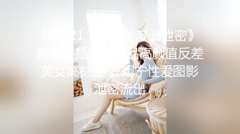  巨乳美少妇，经常出去玩要约到1000个男人 滴蜡卖力交 大屁股无套骑乘喜欢谈性经历