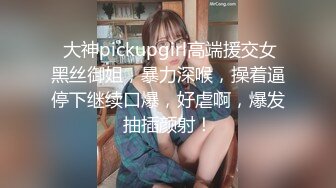 STP30302 ✿稀有露脸✿ 高端摄影ACG业界女神爆机少女▌喵小吉▌萌萝僵尸《子不语》诱人鲜嫩白虎胴体 求道长拔茎封穴