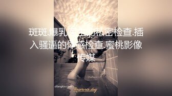 高能预警！比女人还女人极品九头身桃子臀外围T【木豆糖】私拍③，与金主各种玩肏互怂3P，初次露脸，果真是大美女 (3)