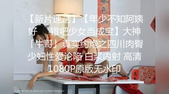  探花西门庆3000元约操 童颜巨乳酷似抖音网红董赤赤的学生妹 微胖界的天花板