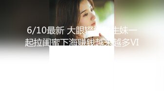 【源码录制】七彩主播【粉嫩宝宝三十岁】6月16号-6月29号直播录播❤️苗条粉嫩美女宿舍展示身材❤️疯狂自慰淫水不停❤️【80V】 (13)