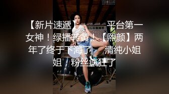 STP30416 國產AV 蘿莉社 巨乳少婦欠債不還被拉到小樹林毆打強上 嘉洛 VIP0600