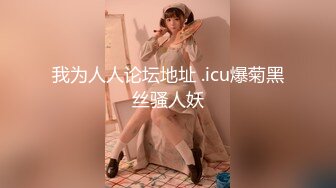 推特大神EDC新作-极品爆裂黑丝OL制服女友