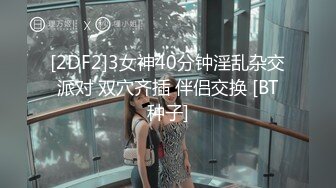 黑人博主@LittleMouchette Onlyfans高清原档资源合集【692V】 (370)