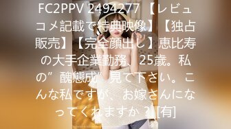 维密原创面试迷奸❤️大学生美女瑶瑶网络招聘兼职模特被迷奸调教