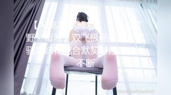 【新片速遞 】  【超美高端❤️罕见露脸露点】极品Cos爆机少女『喵小吉』三月新作《人类补奸计划》性感明日香的使徒榨汁 超清4K原版 