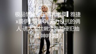 出租房隔音不好小情侣用手捂住嘴做爱