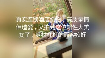 [2DF2] 太子探花极品昨晚高颜值气质苗条妹子返场啪啪，互摸掰穴口交上位骑乘抬腿大力猛操[BT种子]