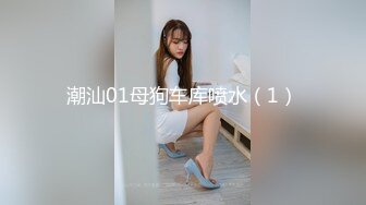 娇喘JC 黑色轻透情趣服饰搭配性感魅惑黑丝 丰腴美臀曼妙身姿梦幻入魂