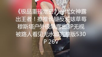 一线天馒头形坚挺豪乳火辣华裔美女小莉狂热主动为洋男友性服务先乳射一次在穿上网袜啪啪很有撸点1080P原版