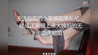 【丘哥探花】怒干上门黄发小姐姐，妹子胸不错，狂干两炮态度依然很好很配合，一看就没少被人开发