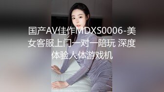 极品大胸妹子沉迷美乳上下其手妹子直呼你手冰凉配合投入娇喘不断