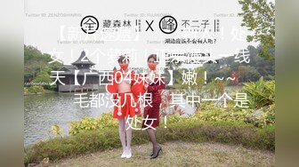 150_(sex)20230701_尖叫女神w