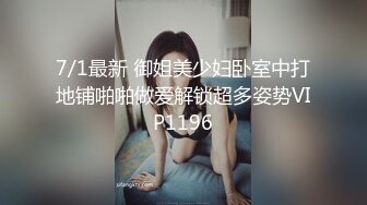 冒充艺校老师忽悠的高二学妹 拨开刚刮过B毛的鲍鱼看看是否处女