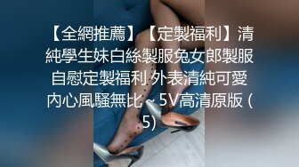 后入徐州情趣内衣少妇