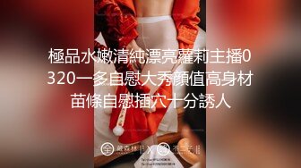 衡水母狗老师下班没换衣服就被干