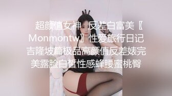 骚妻喜欢sm