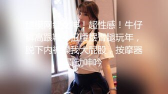 顶级巨乳邻居姐姐『MIO』约我去她家玩到高潮颤抖 四点露出 全裸无遮