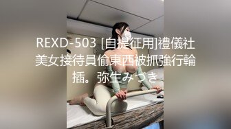 爆乳空姐和炮友三小时连操性爱大战 爆操黑丝牛仔裤妞