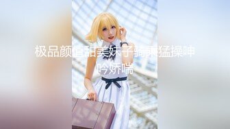 【新片速遞 】单位女厕尾随偷拍❤️白衣短裙高跟美女的肥鲍开口逼