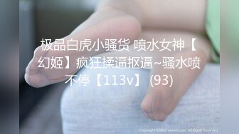 高颜值极品逆天长腿丝袜美女劈开大腿掰开阴唇用振动棒刺激阴蒂超频强制高潮呻吟太诱惑了