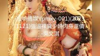 《最新新瓜速吃》万元定制网易CC星秀代言人极品天然巨乳女神【66睡不醒】情趣艳舞挑逗，露三点揉奶掰逼紫薇~撸点超高3