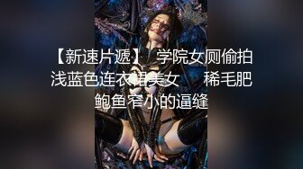 原创后入白嫩宝贝连体开档黑丝持续输出