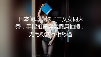 极品学生网络招聘被迷奸调教▌瑶瑶 ▌口塞绳缚玩弄嫩穴 爆操征服尤物 羞辱狂射一嘴精液