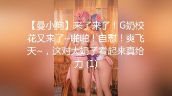 《百D云泄密》渣男分手后报复前女友❤️露脸卡哇伊听话的女友不雅私拍被流出