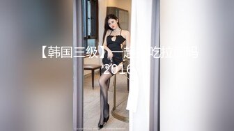  【重磅来袭】推特多位极品美女大尺度视图整合