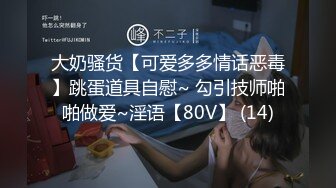 淫魔舅舅与装睡的外甥女