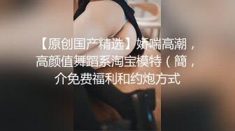 [推荐]两个小叔约炮！小叔活就是好！骚对白