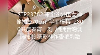 《强烈推荐极品CP》清一色气质小姐姐韵味少妇女蹲厕近景逼脸同框偸拍数位美女方便 赏逼赏脸有极品比比 (1)