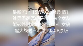 STP23330 完美露脸 极品少女洛丽塔『喵喵』户外啪啪甄选 办公室第一视角无套啪啪 翘美臀户外车震 第三弹